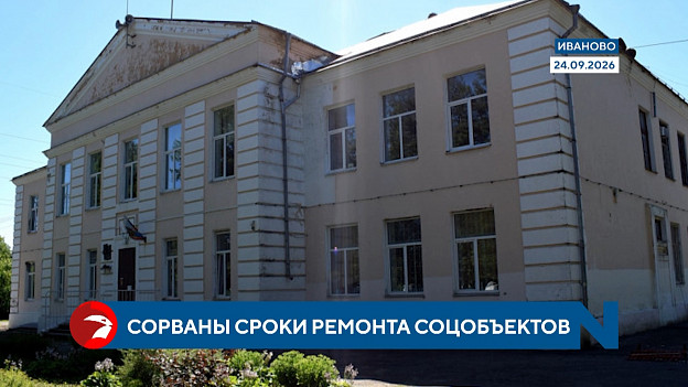 Срыв графиков и неэффективный бюджет: итоги заседания межведомственной группы
